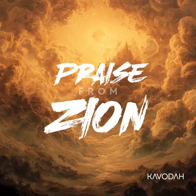 Praise From Zion cover art