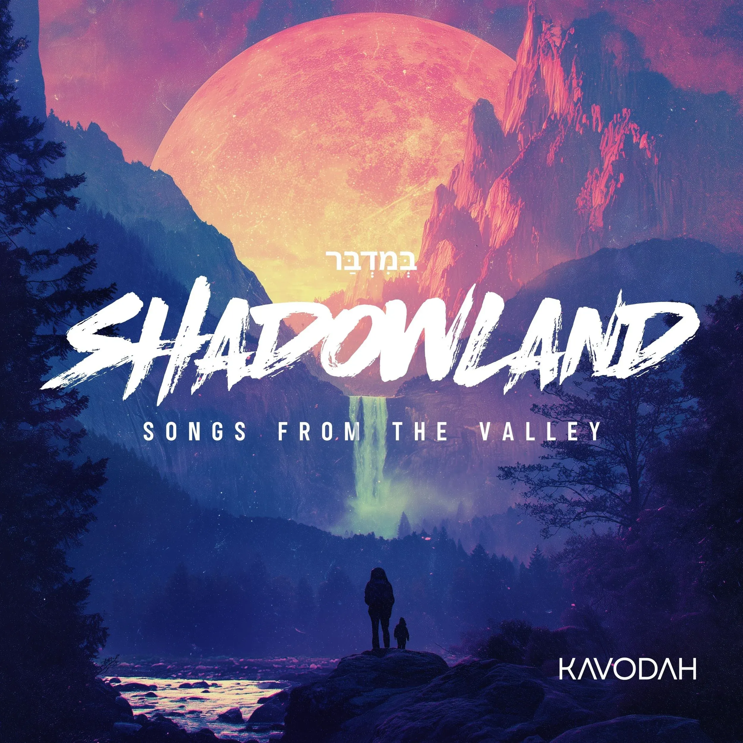 Shadowland: Songs from the Valley album cover art