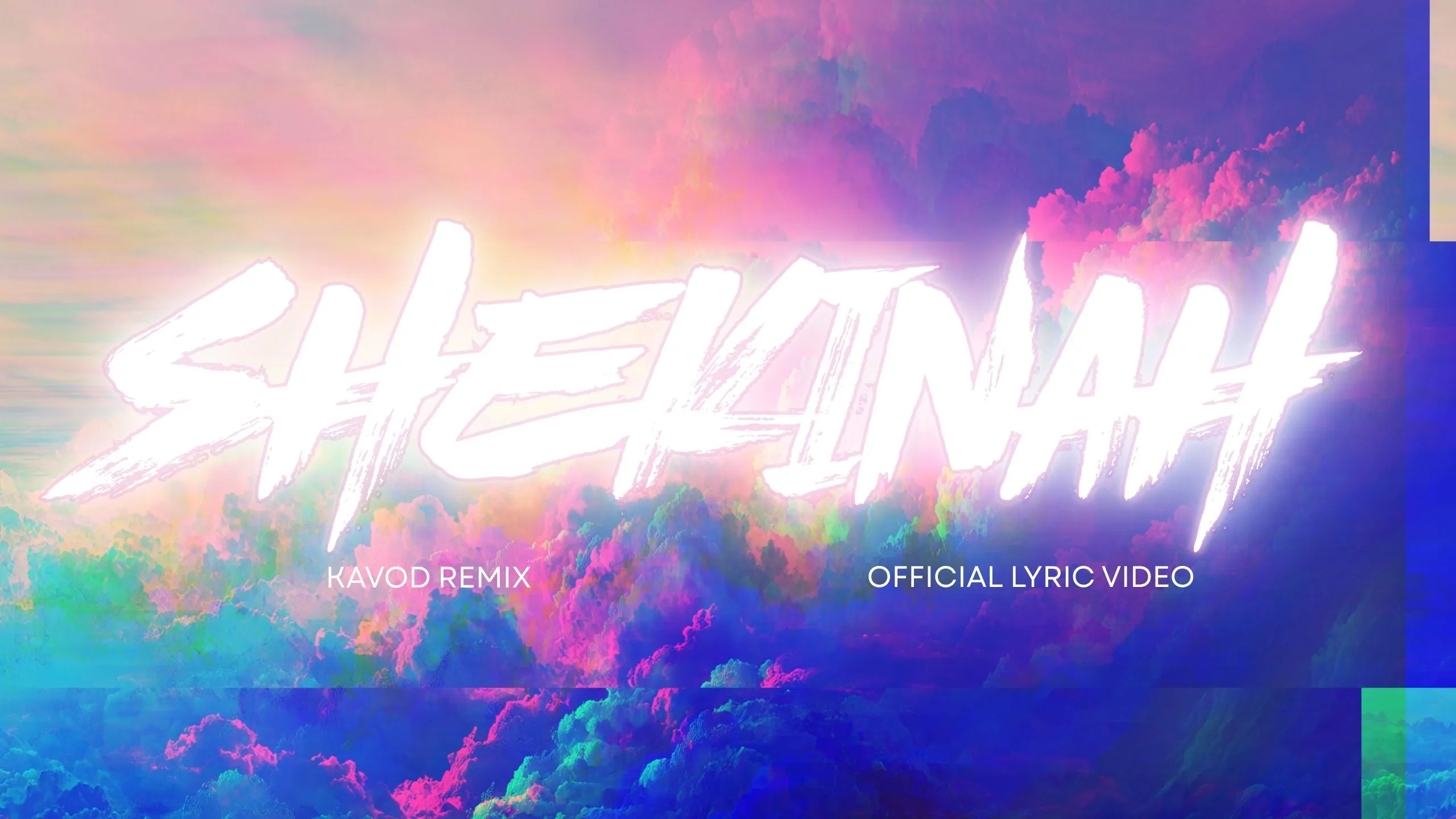 Shekinah [Official Lyric Video]