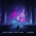 New Song, New Soul (Psalm 40) cover art