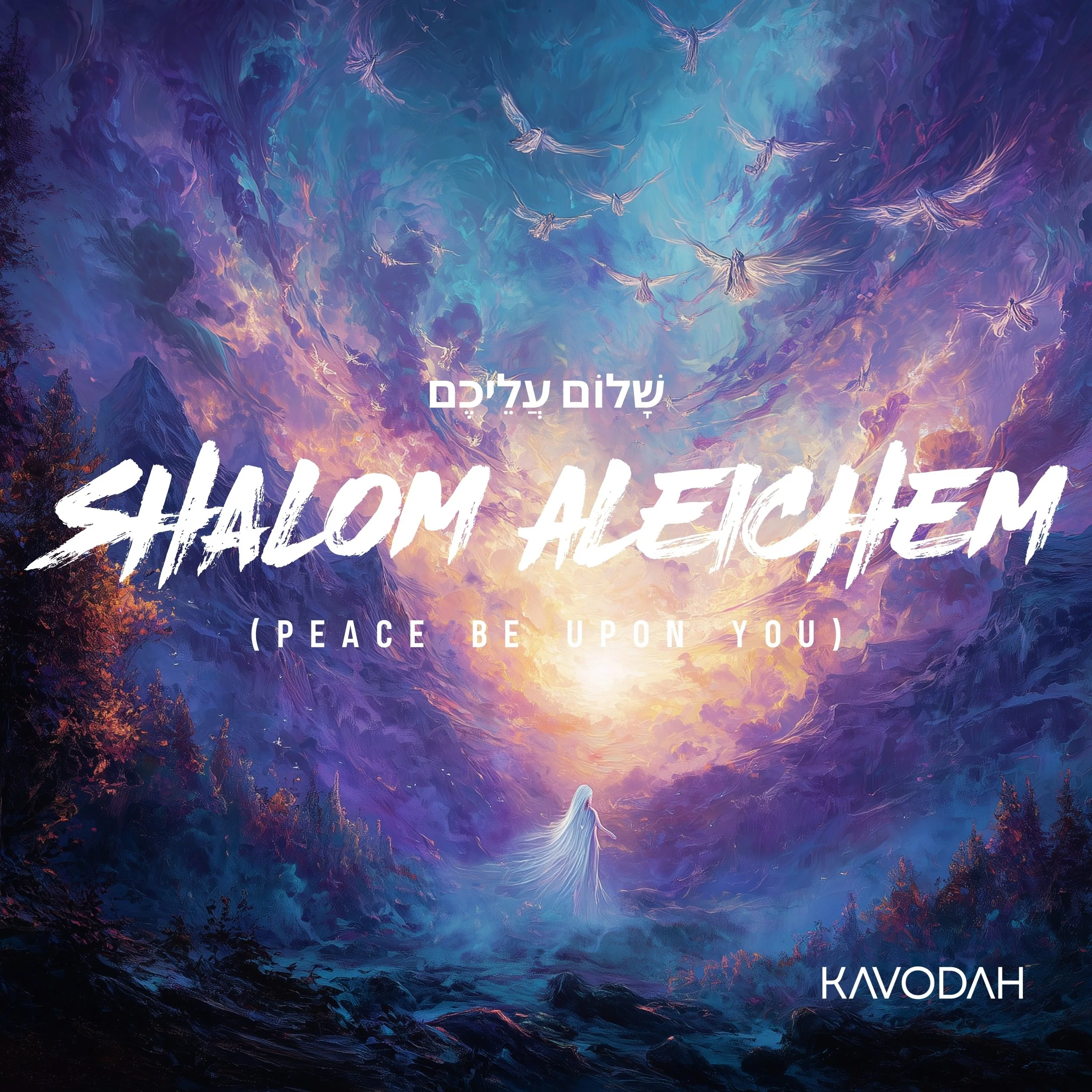 Shalom Aleichem (Peace Be Upon You) single cover art